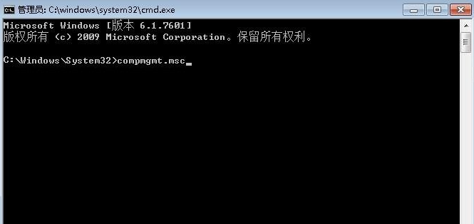 win7系统恢复出厂设置账户被停用怎么解决(1)