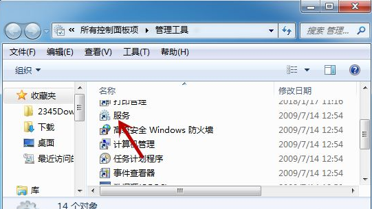 win7依赖服务或组无法启动怎么办(2)