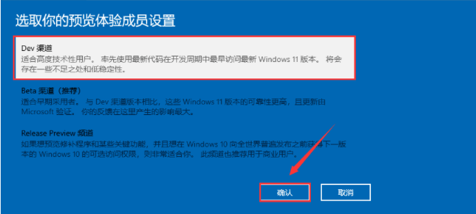 Win11镜像下载_Win11系统升级教程汇总