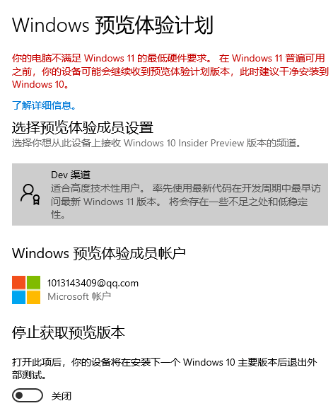 Win11镜像下载_Win11系统升级教程汇总