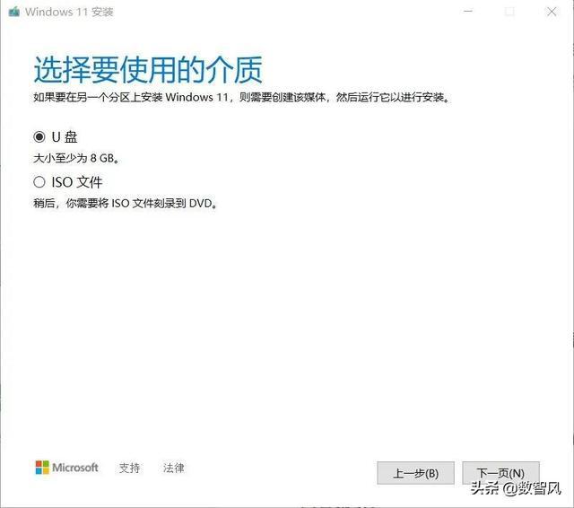 如何快速升级Win11正式版 操作系统 ？