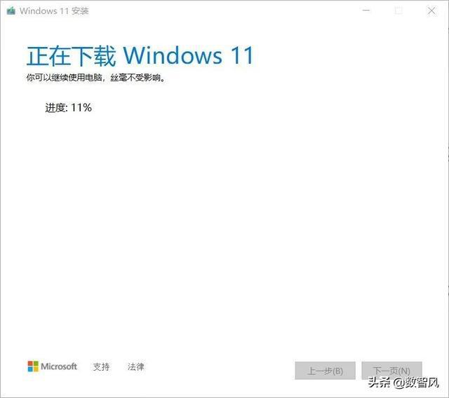 如何快速升级Win11正式版 操作系统 ？