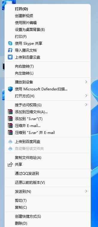 Win11右键菜单怎么修改为传统Win10右键风格？