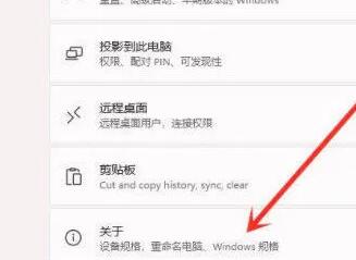 Win11右键反应慢怎么办？Win11右键反应慢的解决方法