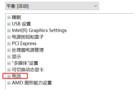 小米电脑升级Win11系统充不上电怎么办？