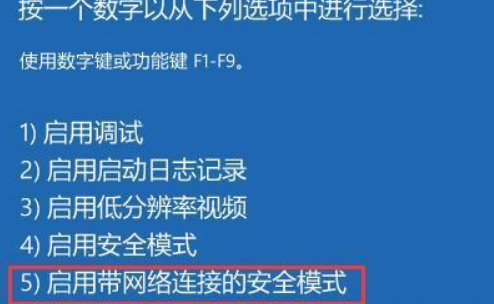 Win11突然黑屏怎么办？Win11突然黑屏解决方法