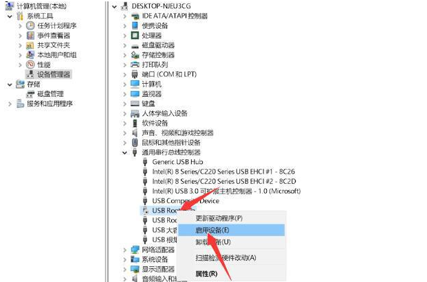 如何解决Win11系统无法识别移动硬盘？