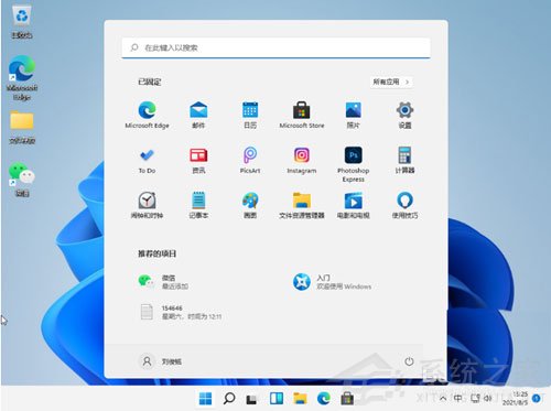 升级Win11以后数字小键盘不能用了怎么办？