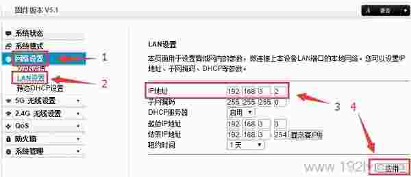 TOTOLINK无线中继怎么设置图文详解