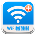 wifi信号增强器安卓版 v12.10.0 手机信号增强器