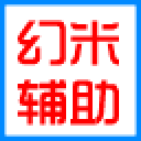造梦西游4幻米辅助最新版 v6.4 无敌免费版