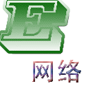 易网络(ChineseWebServer) v2.6 官网免费版