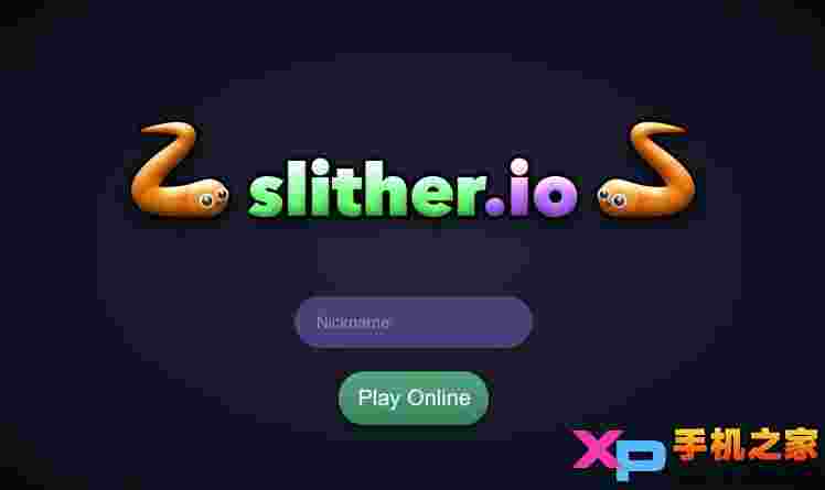 蛇蛇大作战slither.io