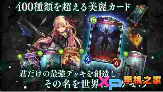 影之诗SHADOWVERSE