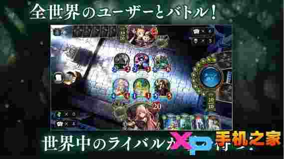 影之诗SHADOWVERSE