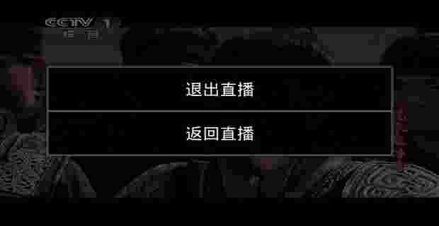 优客超级直播TV版