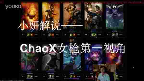 英雄联盟lol游戏视频TV版