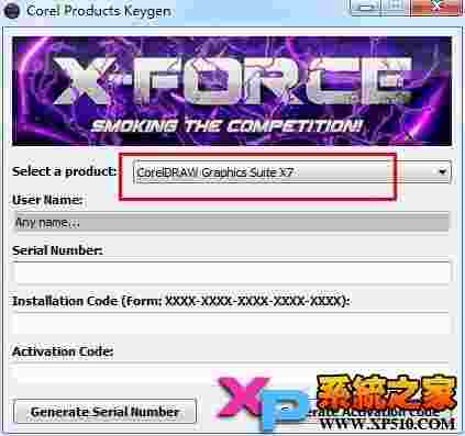 CorelDRAW X7注册机下载