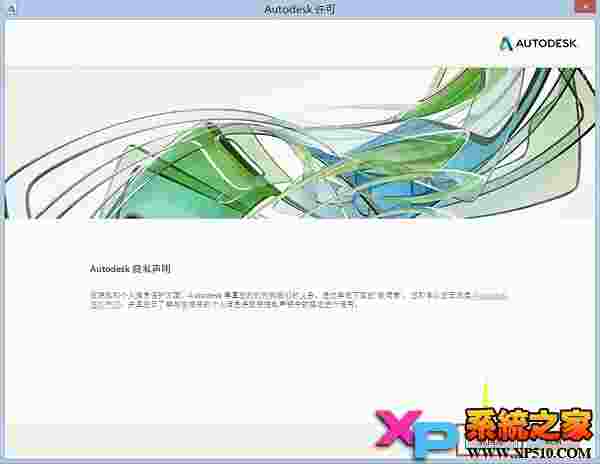 Autodesk Simulation CFD中文版