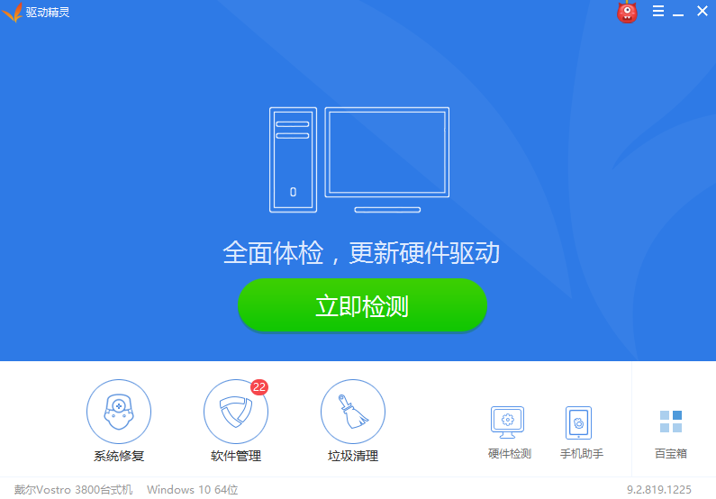 QQ截图20160824171203.png