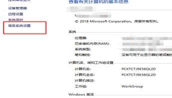 win7运行速度如何优化设置(1)