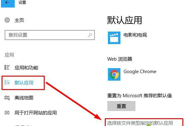 怎么样处理Win11系统无法打开PDF文件？