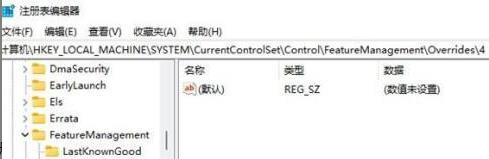 如何设置Win11系统右键刷新？