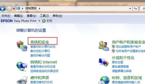 Win7系统如何升级到Win11系统？