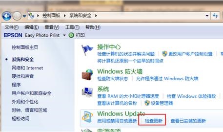 Win7系统如何升级到Win11系统？