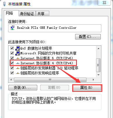 win7系统电脑无法获取ip地址解决方法(2)