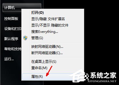 Win7系统PF使用率太高的应对办法