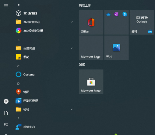 汉化Win11系统：Win11怎么样设置中文包？