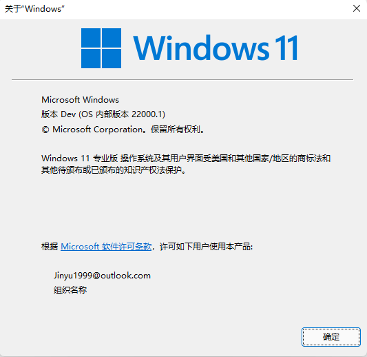 Windows11更新KB5004300后进入桌面无限闪屏解决方法？