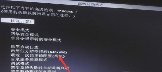 Windows11660按哪个键？