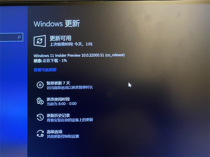 Win11预览版下载_安装Win11预览版镜像教程