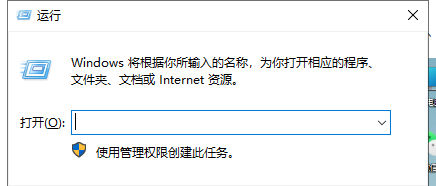 Win11如何设置定时关机？Win11简单设置定时关机方法