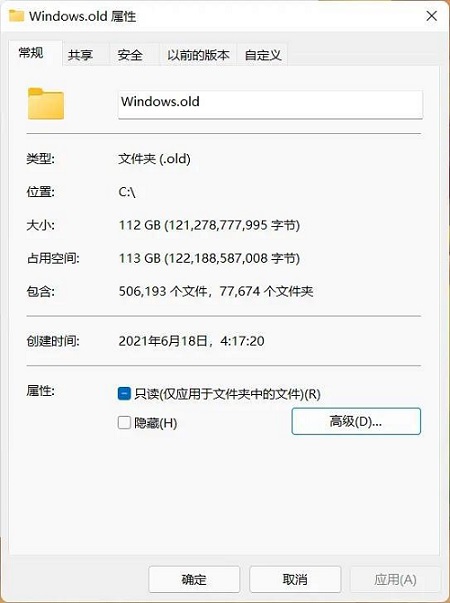 Win11系统怎么隐藏文件夹？Windows11怎么样隐藏某个文件夹？