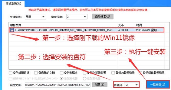 华硕VM591U是否支持Win11系统？