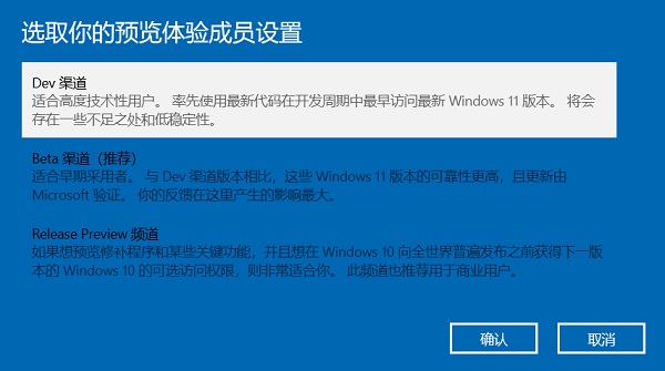 Win11升级教程_免费升级Windows11图文教程
