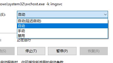 Win11系统扫描仪无法使用的解决方法