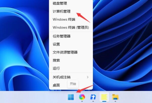 Windows11键盘打不出字解决方法？Win11打不了汉字处理办法