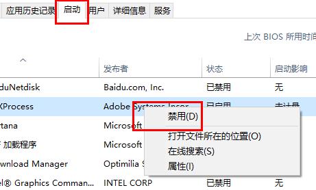 Win11wifi图标没有反应怎么办？Win11wifi图标没有反应的解决方法