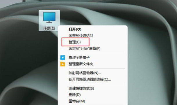 Win11移动硬盘不识别解决方法 Win11移动硬盘无法识别处理办法