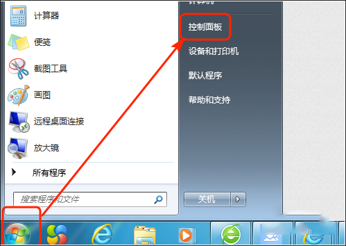 怎么样开启华硕win7蓝牙