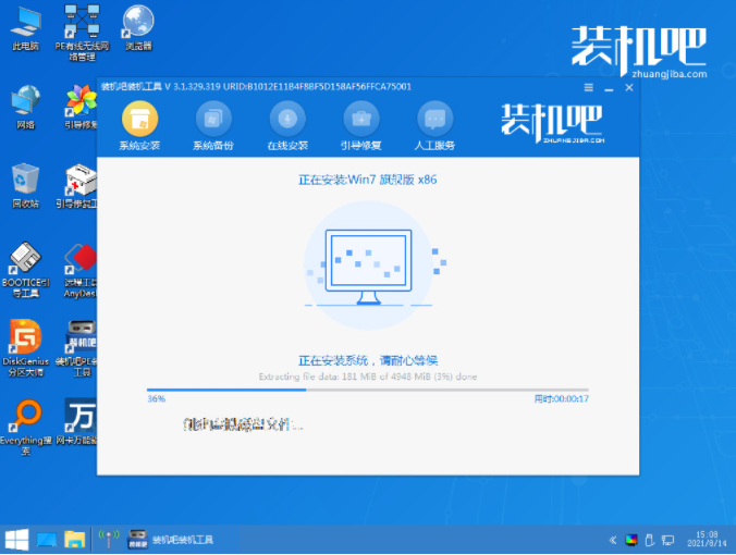 装机吧一键重装win7教程(5)