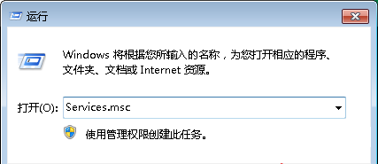 Win7防火墙无法启动提示错误0x6D9解决方法