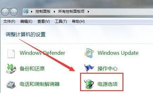 Win7旗舰版电脑硬盘自动关闭解决方法