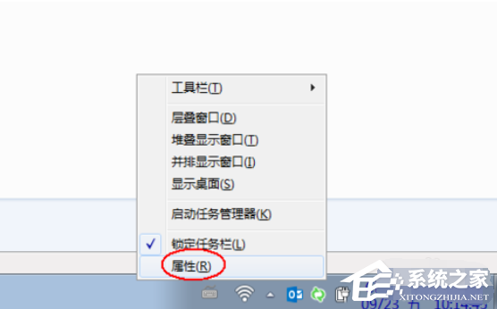 Win7系统电脑音量图标不见了解决方法