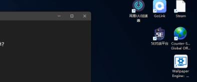 Windows11桌面图标变成白色方块解决方法？