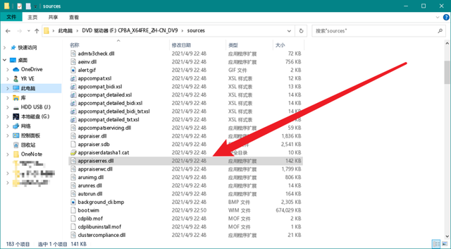 Windows11下载_Win11旗舰版 64位操作系统下载